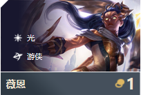 《LOL》云顶之弈薇恩冰锤流玩法技巧