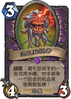 《炉石传说》迦拉克隆的觉醒第四章玩法攻略