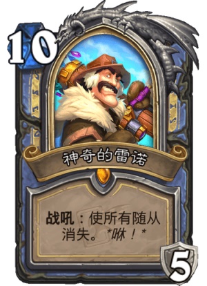 《炉石传说》迦拉克隆的觉醒第四章新卡解析