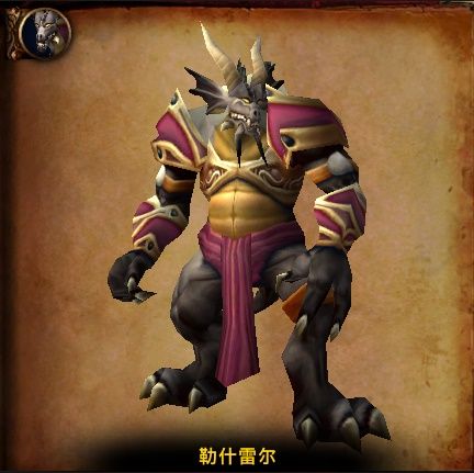 《魔兽世界》黑翼之巢3号BOSS勒什雷尔打法攻略