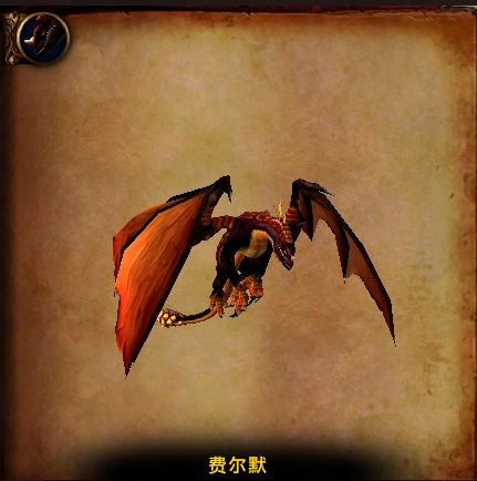 《魔兽世界》怀旧服黑翼之巢副本通关攻略