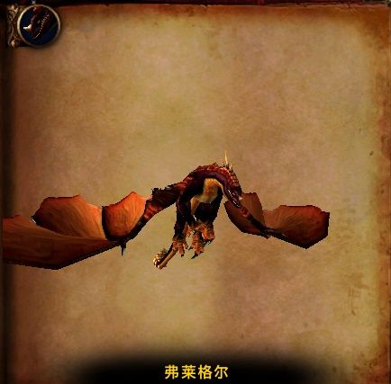 《魔兽世界》怀旧服黑翼之巢副本通关攻略