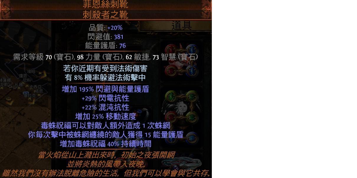 《流放之路》3.9死灵双羽毛笔BD玩法攻略