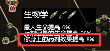 《流放之路》3.9贵族瓦尔.风暴呼唤百科玩法攻略