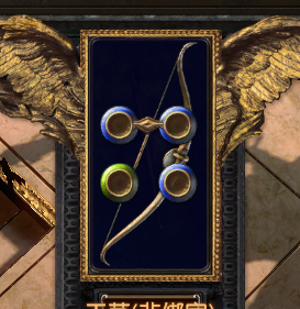 《流放之路》3.9贵族瓦尔.风暴呼唤百科玩法攻略