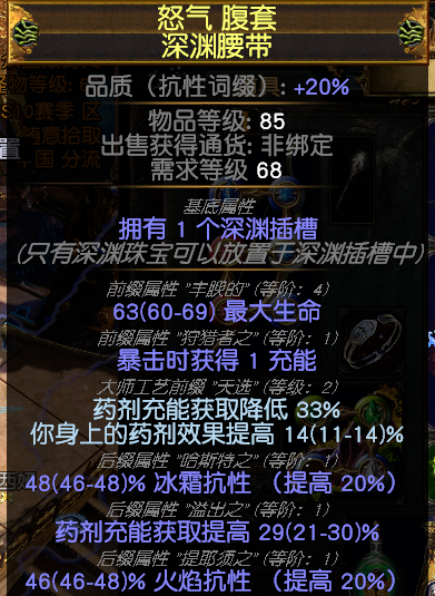 《流放之路》3.9贵族瓦尔.风暴呼唤百科玩法攻略