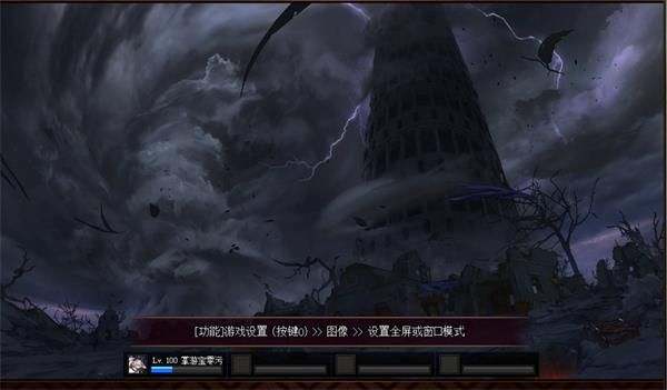 《DNF》100级版本三次觉醒任务流程