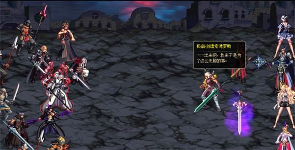 《DNF》100级版本三次觉醒任务流程