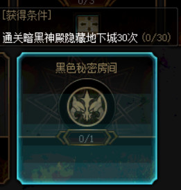 《DNF》100级版本冒险团改动内容