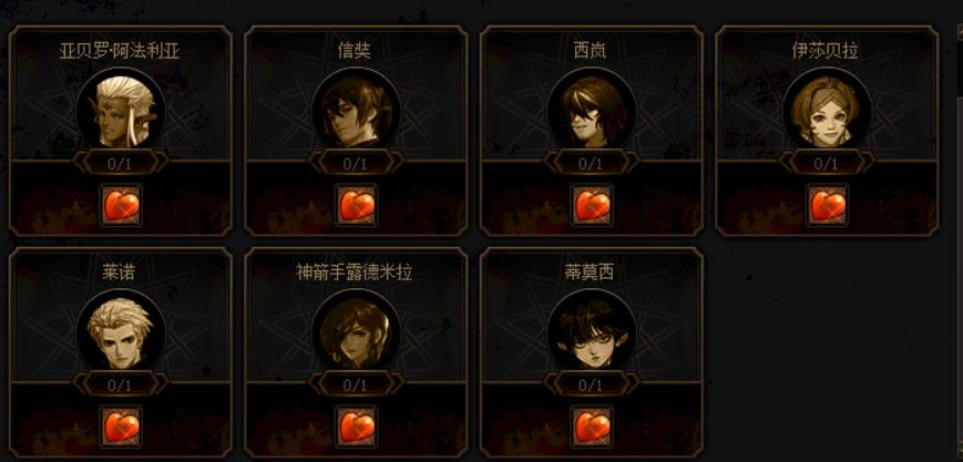 《DNF》100级版本冒险团改动内容