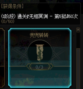 《DNF》100级版本冒险团改动内容