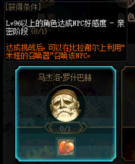 《DNF》100级版本冒险团改动内容