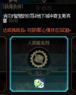 《DNF》100级版本冒险团改动内容