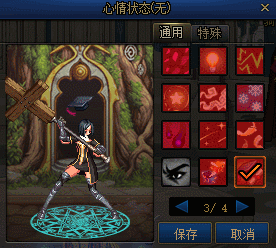 《DNF》100级版本冒险团改动内容