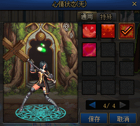 《DNF》100级版本冒险团改动内容