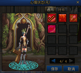 《DNF》100级版本冒险团改动内容