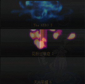 《DNF》100级版本冒险团改动内容