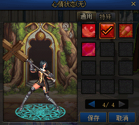 《DNF》100级版本冒险团改动内容