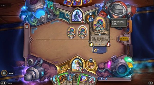 《炉石传说》2月20日克隆人的进攻乱斗玩法攻略