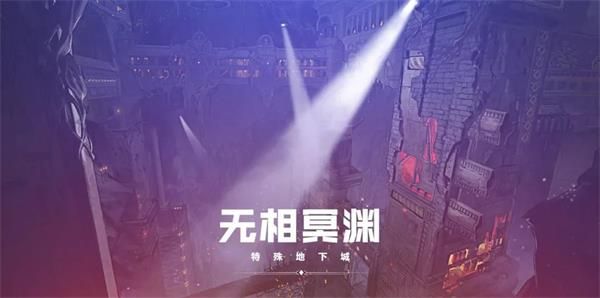 《DNF》塔之主人的归来事件任务领取方法