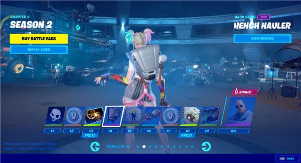 《堡垒之夜》S12赛季战阶奖励汇总