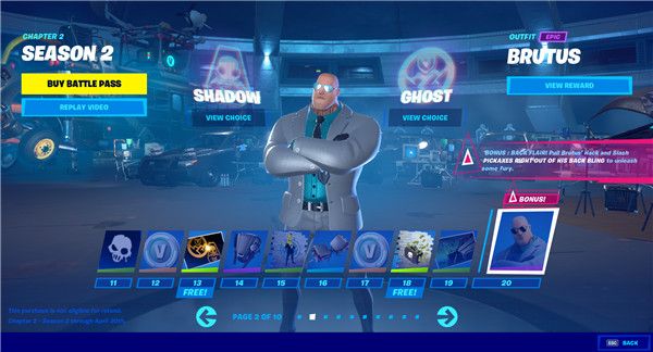 《堡垒之夜》S12赛季战阶奖励汇总