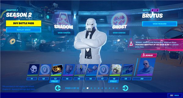 《堡垒之夜》S12赛季战阶奖励汇总