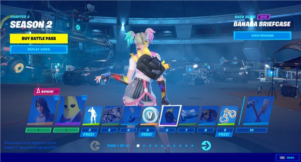 《堡垒之夜》S12赛季战阶奖励汇总