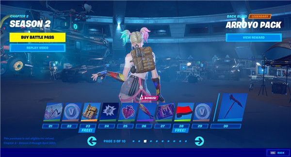 《堡垒之夜》S12赛季战阶奖励汇总