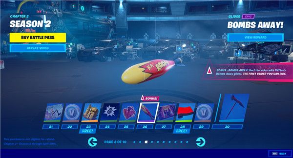 《堡垒之夜》S12赛季战阶奖励汇总