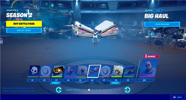 《堡垒之夜》S12赛季战阶奖励汇总