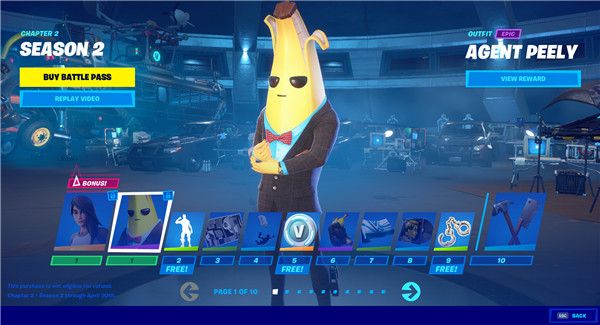 《堡垒之夜》S12赛季战阶奖励汇总