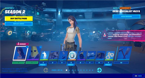 《堡垒之夜》S12赛季战阶奖励汇总