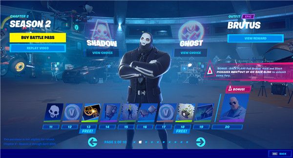 《堡垒之夜》S12赛季战阶奖励汇总