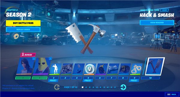 《堡垒之夜》S12赛季战阶奖励汇总