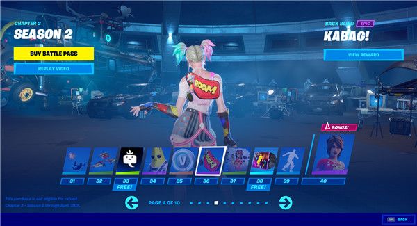 《堡垒之夜》S12赛季战阶奖励汇总