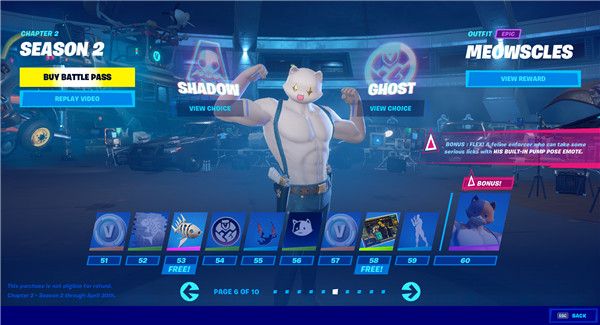 《堡垒之夜》S12赛季战阶奖励汇总