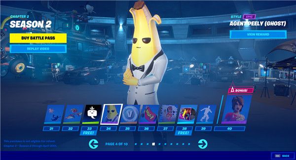 《堡垒之夜》S12赛季战阶奖励汇总