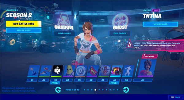 《堡垒之夜》S12赛季战阶奖励汇总