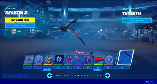 《堡垒之夜》S12赛季战阶奖励汇总