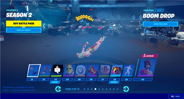 《堡垒之夜》S12赛季战阶奖励汇总