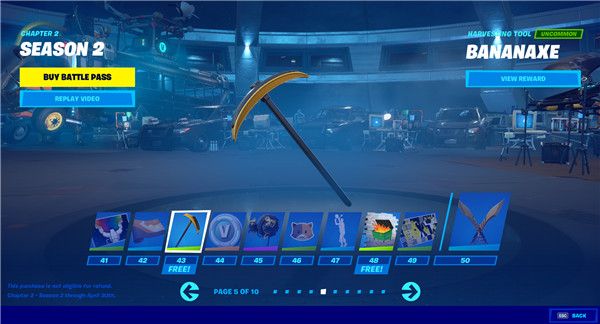 《堡垒之夜》S12赛季战阶奖励汇总