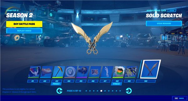 《堡垒之夜》S12赛季战阶奖励汇总