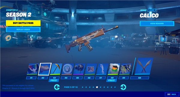 《堡垒之夜》S12赛季战阶奖励汇总