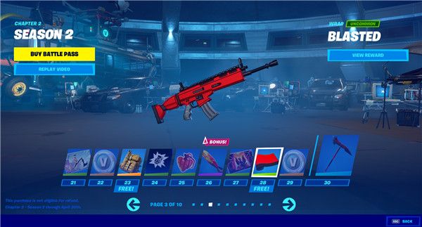 《堡垒之夜》S12赛季战阶奖励汇总