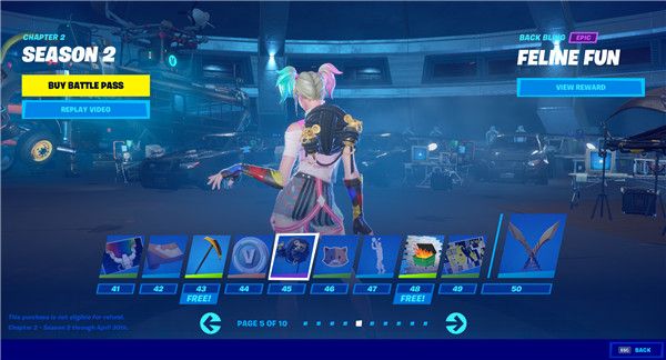 《堡垒之夜》S12赛季战阶奖励汇总