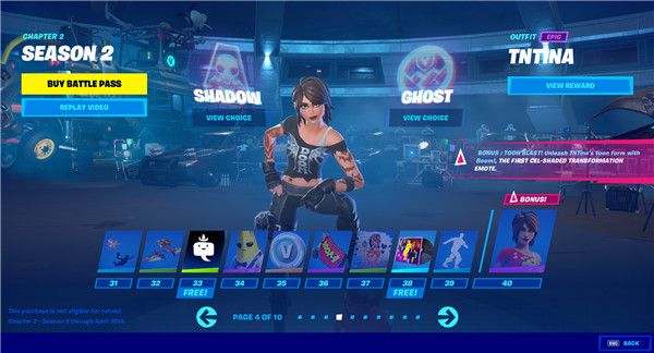 《堡垒之夜》S12赛季战阶奖励汇总