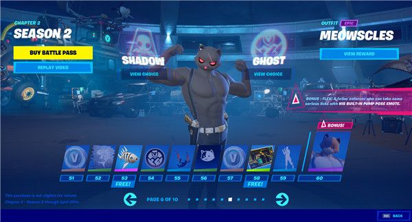 《堡垒之夜》S12赛季战阶奖励汇总