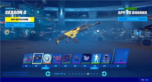 《堡垒之夜》S12赛季战阶奖励汇总