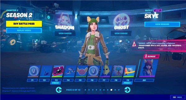 《堡垒之夜》S12赛季战阶奖励汇总